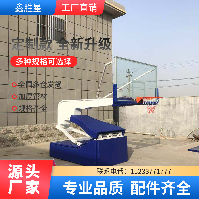 自贡市室外健身路径地埋篮球架 - 推荐
