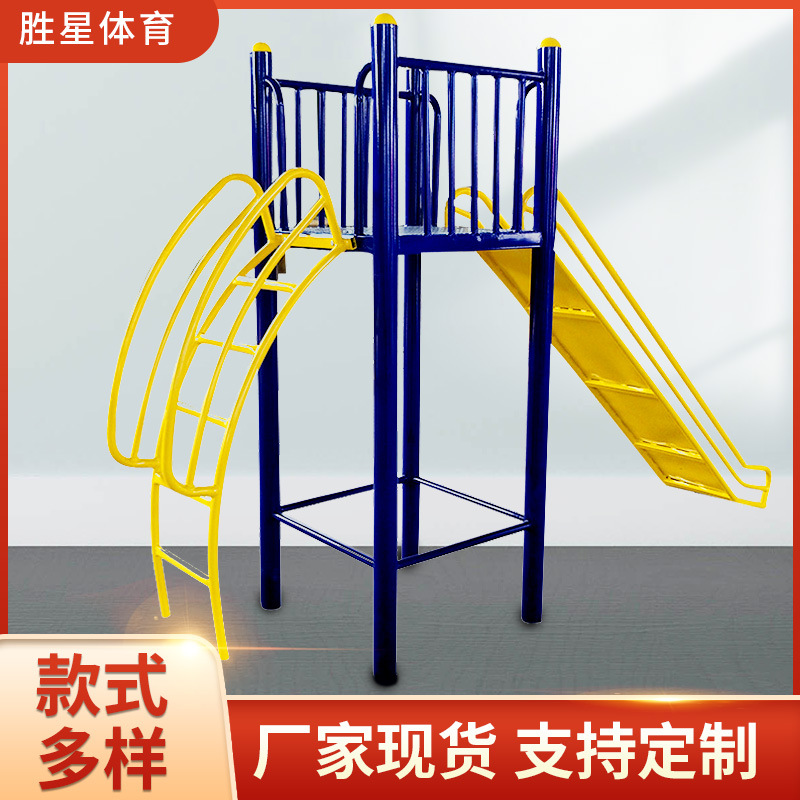 自贡市社区健身器材户外健身器材 - 价格
