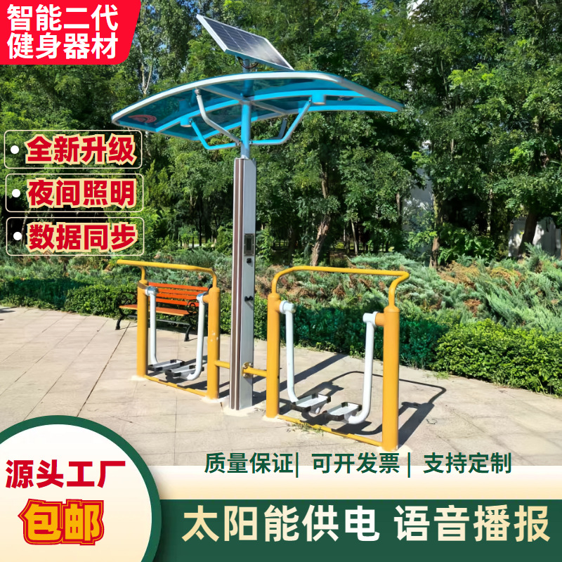 自贡市AI智能健身器材液压篮球架 - 厂家