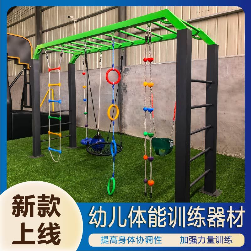 自贡市公园健身器材室外健身路径 - 排名